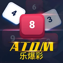 Atom